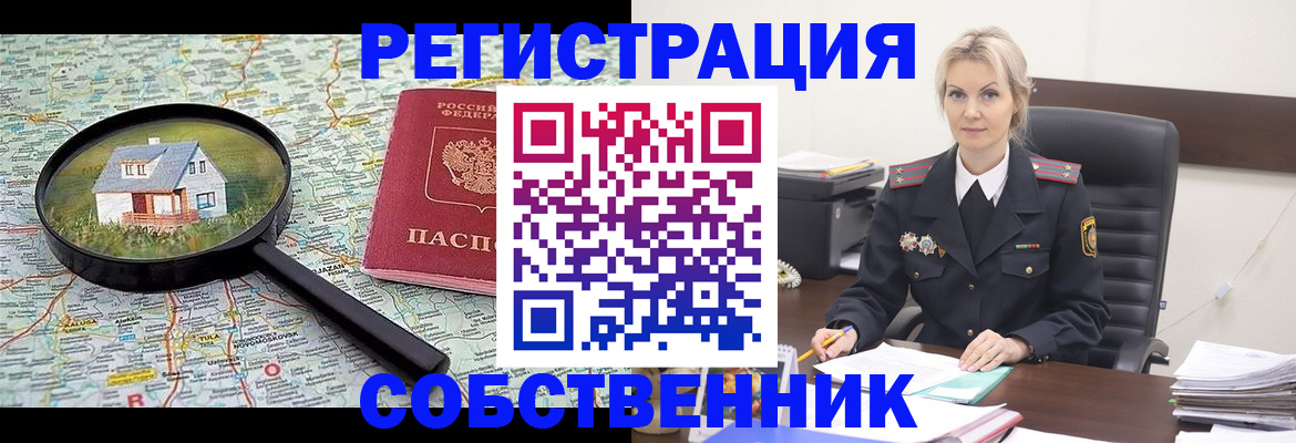 регистрация в Костроме