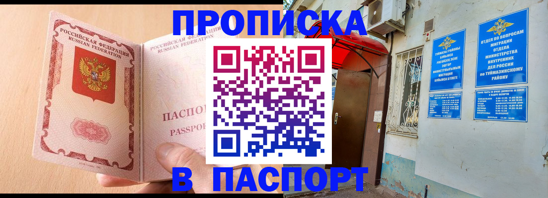 найти адрес прописки в Костроме