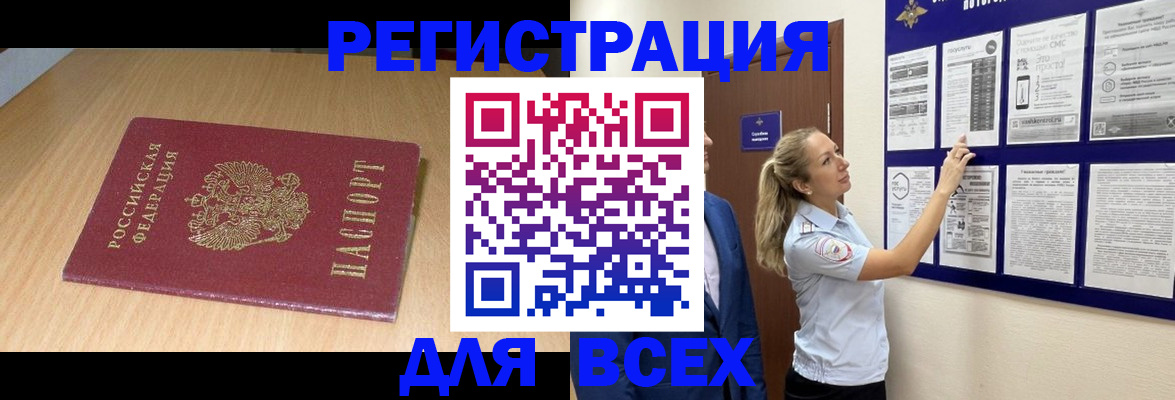 временная регистрация адрес в Костроме