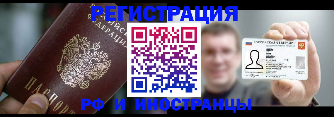 где прописаться в Костроме