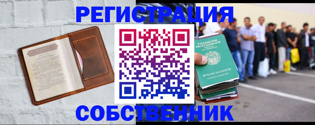 временная регистрация адрес в Костроме