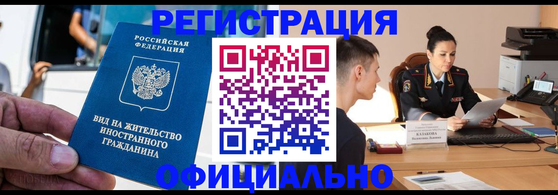 регистрация для школы в Костроме